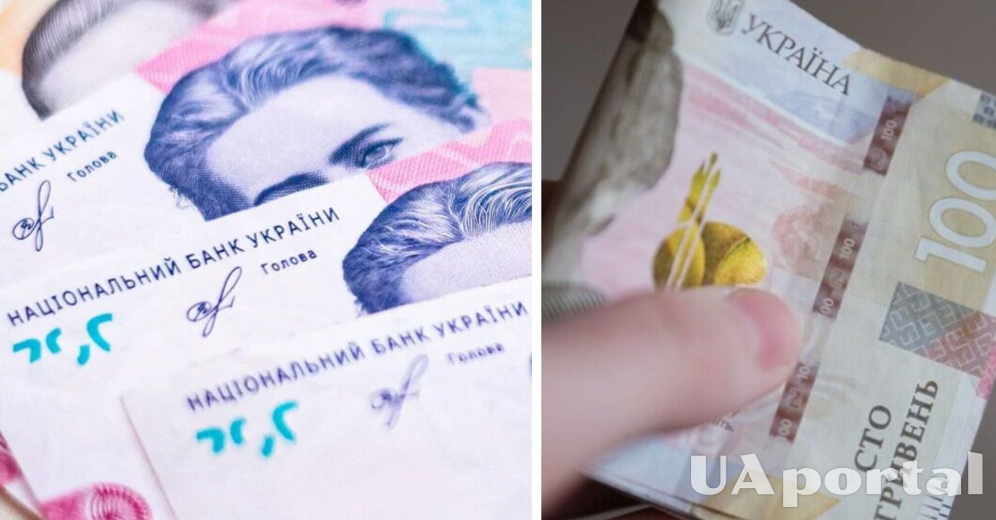 'Зимова підтримка' у 19 400 гривень: хто з українців має право   