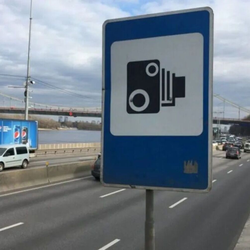 Камери фіксації швидкості: як далеко вони насправді 'бачать' автомобіль