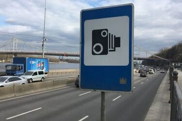 З якої відстані камери насправді фіксують швидкість на дорогах