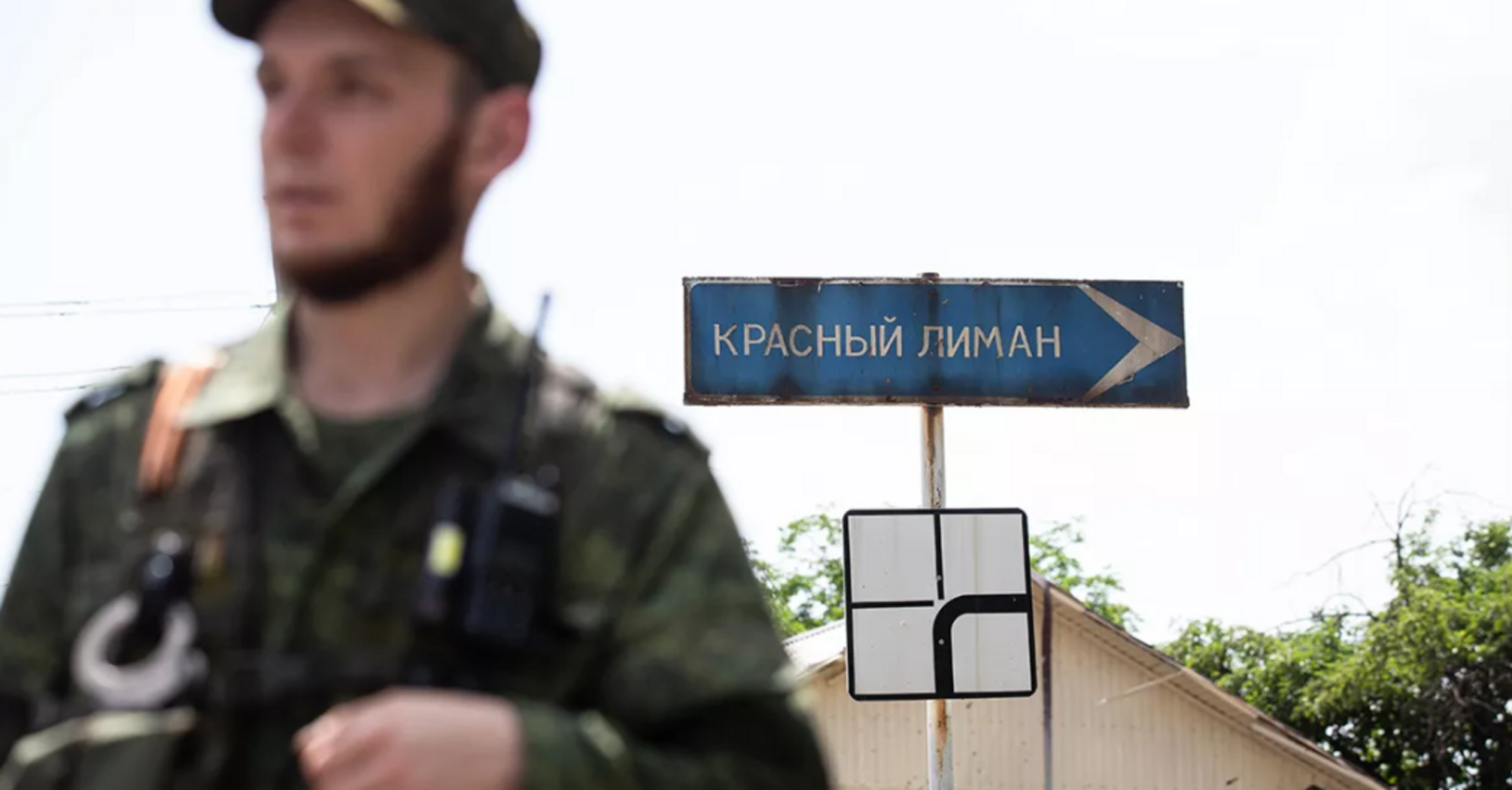 Красний Лиман для України — відрізаний шматок