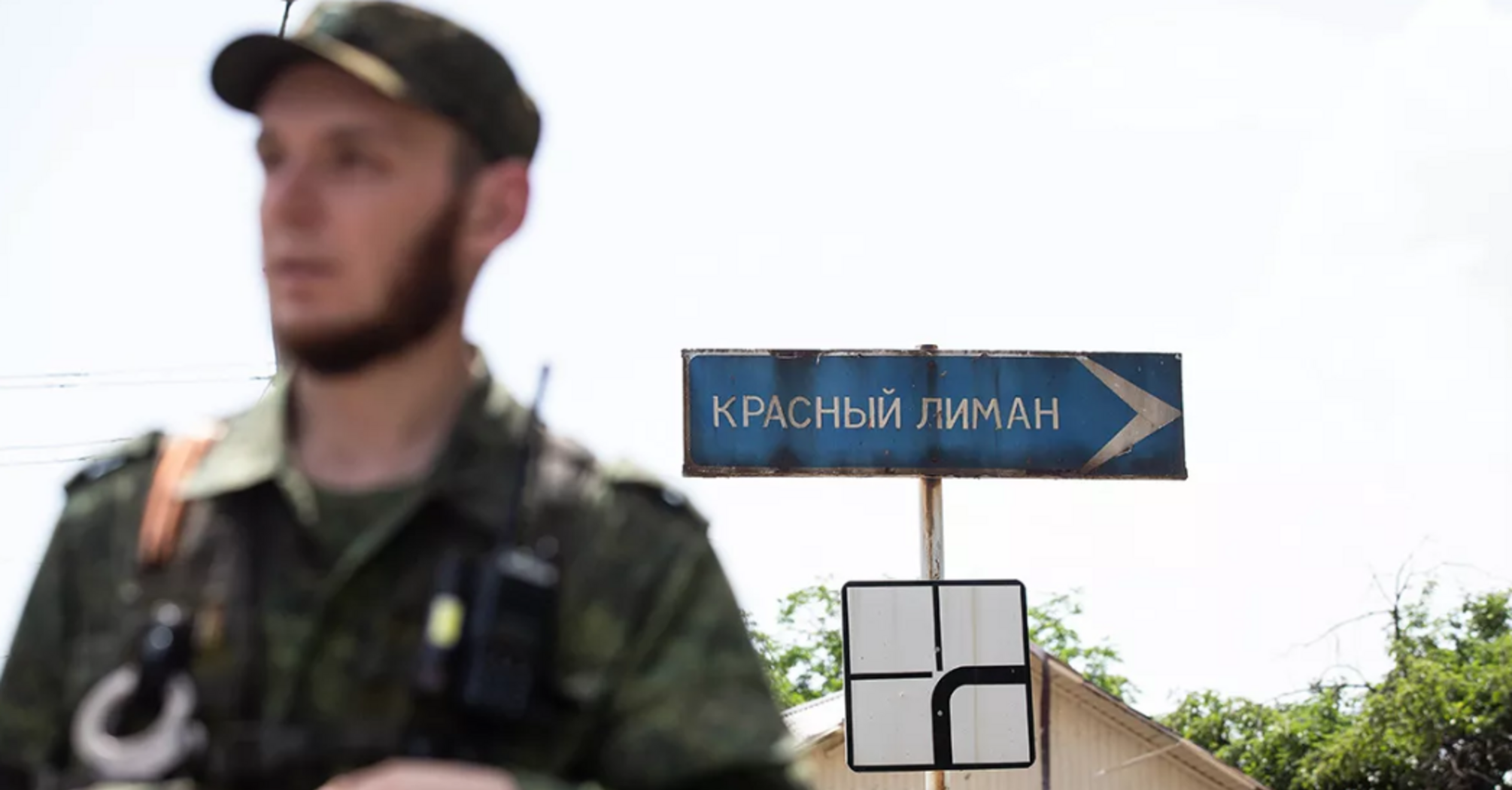 Красний Лиман для України — відрізаний шматок