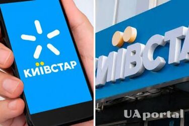 Киевстар меняет тарифы: чего ждать абонентам в сентябре