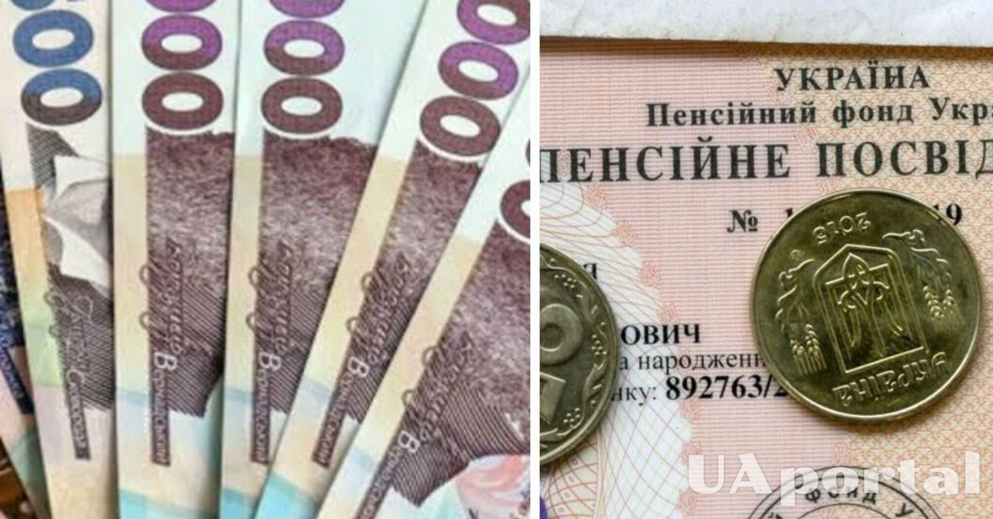 Какая категория украинцев может получить дополнительные годы стажа и как это сделать