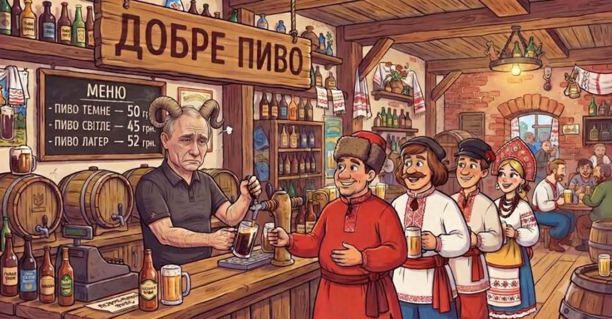 Чи бувають хороші росіяни в природі?