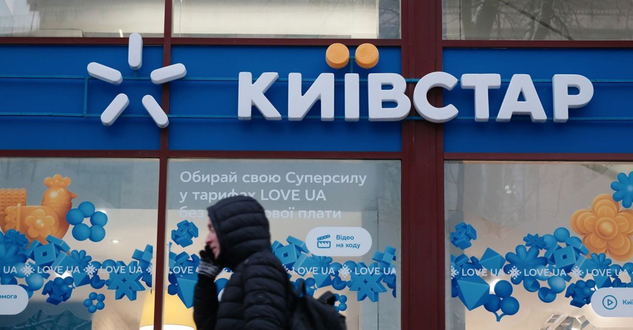 Київстар заблокує номери частині абонентів: кого стосуватиметься