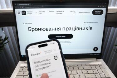 По какой причине бронирование работника может перестать действовать: объяснили в Минобороны