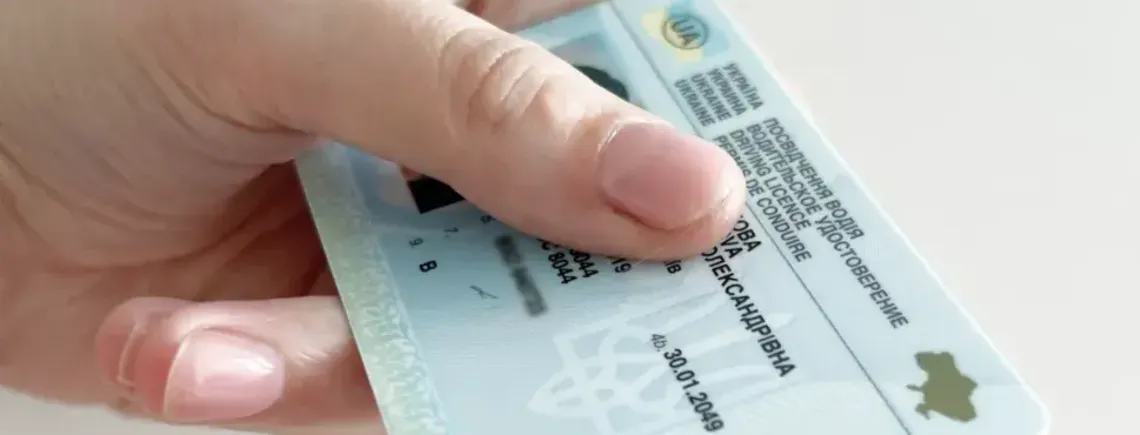 Втратили посвідчення водія: як діти
