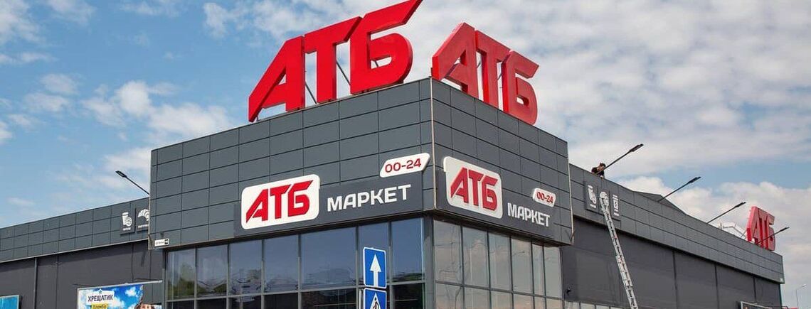 АТБ-Маркет запровадив ліміти: які товари та скільки одиниць продадуть в одні руки
