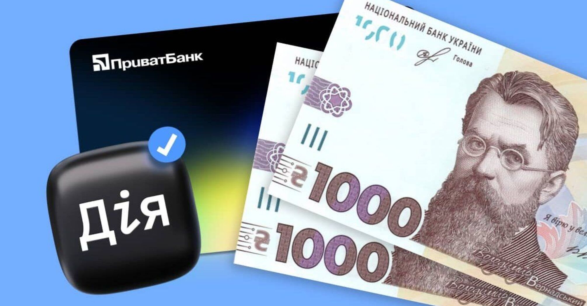 Выплата 2000 гривен через Дію: условия программы 'Скрининг 40+' и правила использования средств