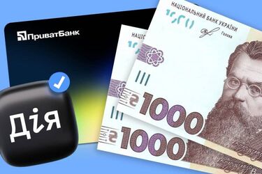 2000 гривень через Дію: як отримати виплату на огляд за програмою «Скринінг 40+»