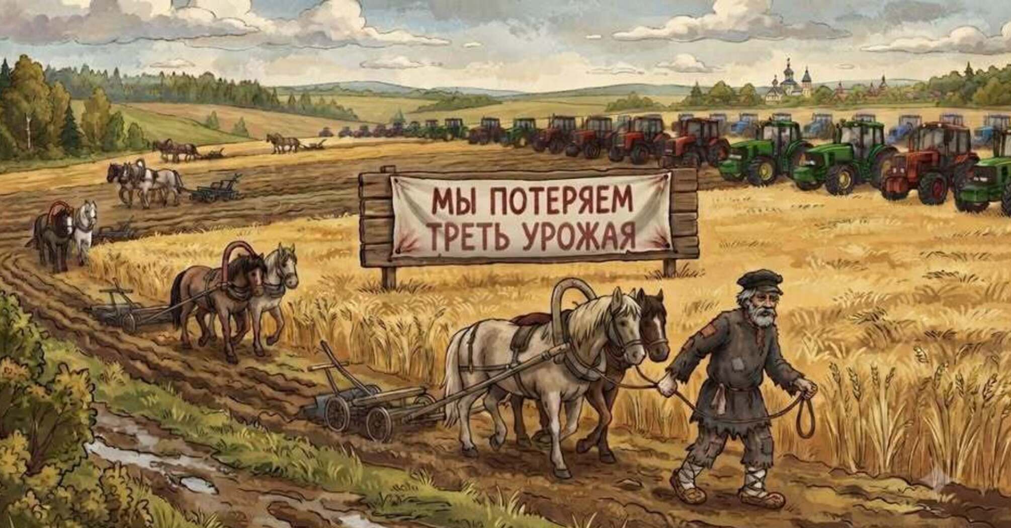 Топливный кризис ударил по сельскому хозяйству РФ