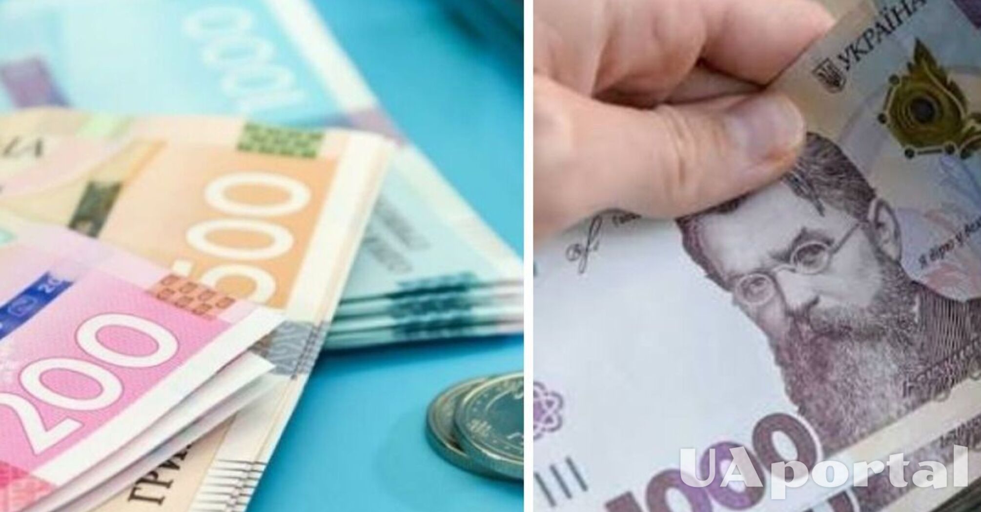 Яка категорія пенсіонерів має право на щомісячну надбавку у 900 гривень