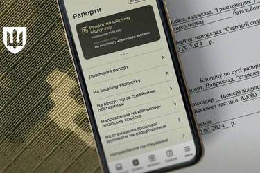 Що робити військовому, якщо командири ігнорують рапорт