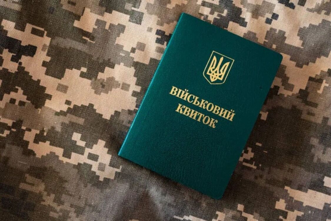 Возможно ли трудоустроиться без военного билета: ответ юриста