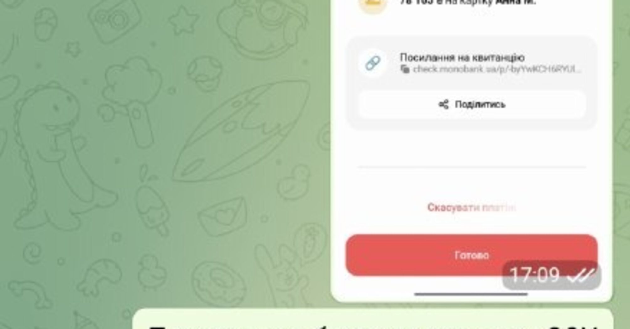 Сбор на авто для ВСУ от украинцев из Португалии: машину забрали менее чем за сутки