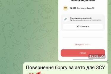 Українці в Португалії зібрали кошти на авто для ЗСУ менш ніж за добу