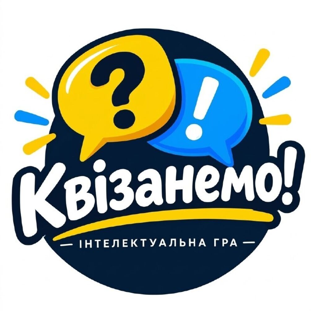Пляжний квіз у Лісабоні: українець організував інтелектуальну гру під відкритим небом