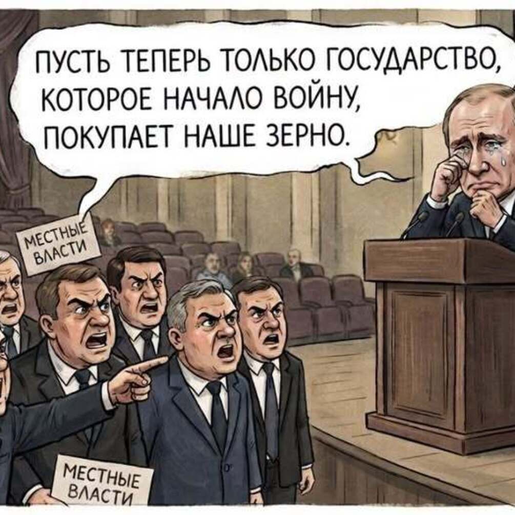 Зернова біда в Росії
