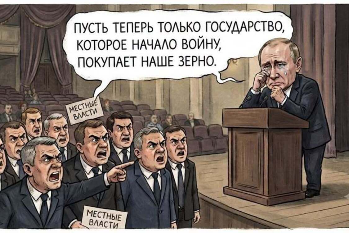 Зернова біда в Росії