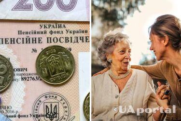 Какая категория украинцев может выйти на пенсию до 60 лет