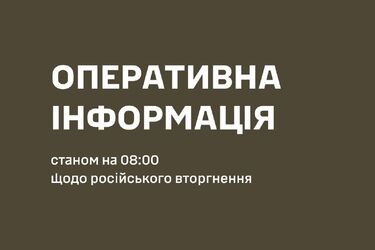 278 зіткнень за добу: зведення Генштабу на 17 вересня 2026