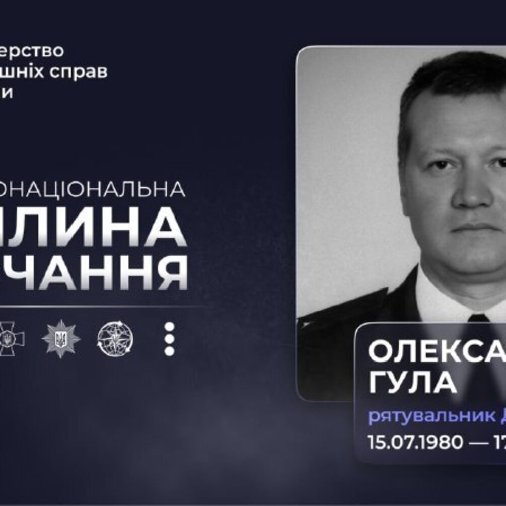 Спасатель Александр Гула: как он погиб во время тушения пожара в День спасателя