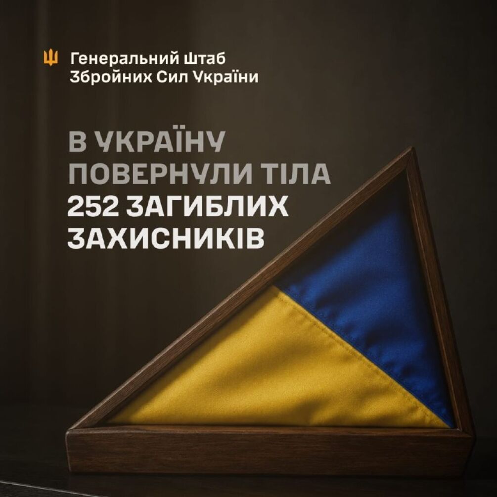 Місія 'НА ЩИТІ': як Україна повертає тіла полеглих захисників додому