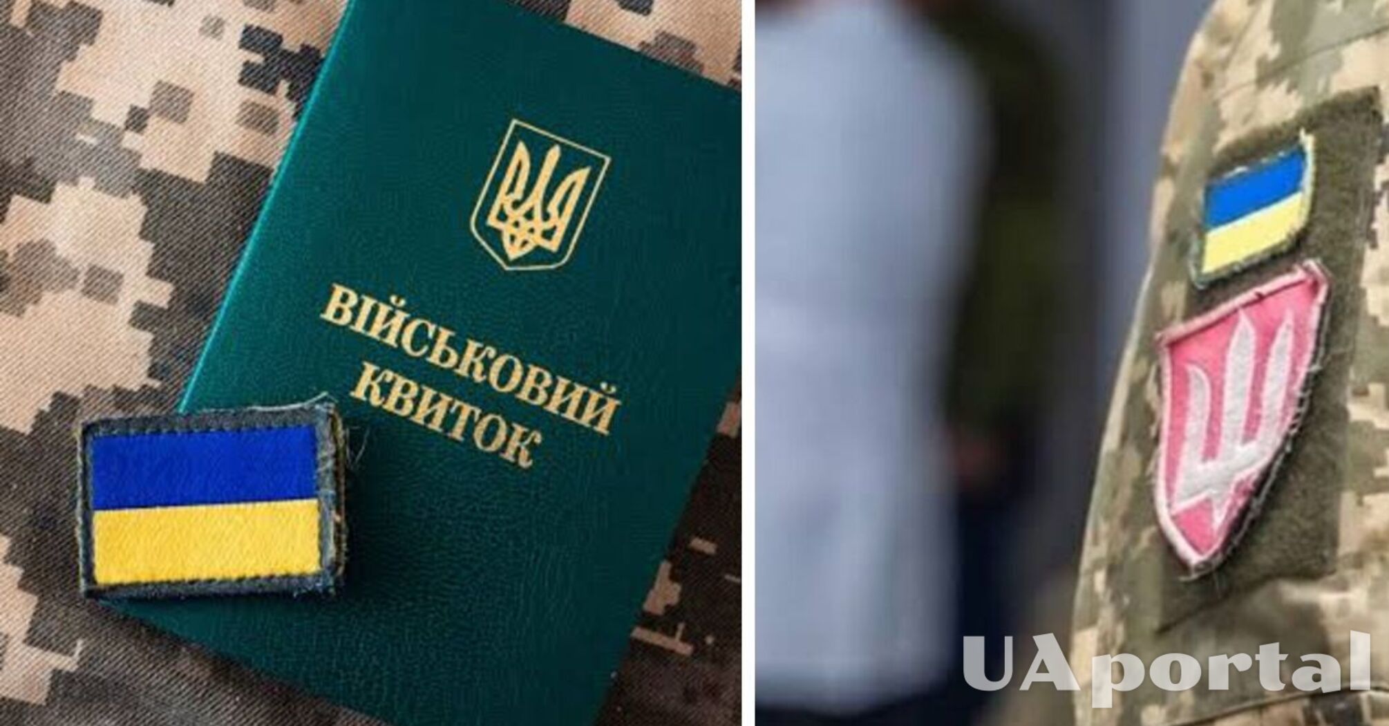Получили направление на ВЛК: почему нельзя игнорировать даже при наличии отсрочки и какой штраф
