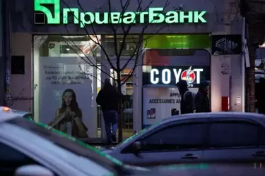 Истек срок действия карты ПриватБанка: что делать и сколько времени есть до замены
