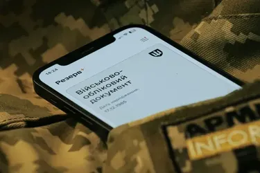 Какие военно-учетные документы нужно иметь при себе в случае сбоя в Резерв+