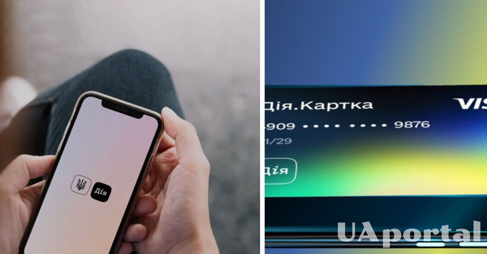 Базовая соцпомощь для малообеспеченных семей: как оформить онлайн через Действие