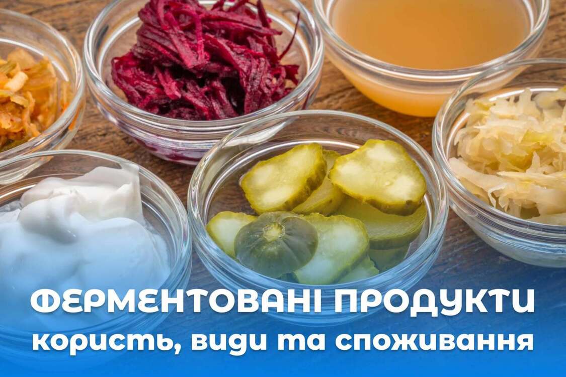 В чем невероятная польза ферментированных продуктов