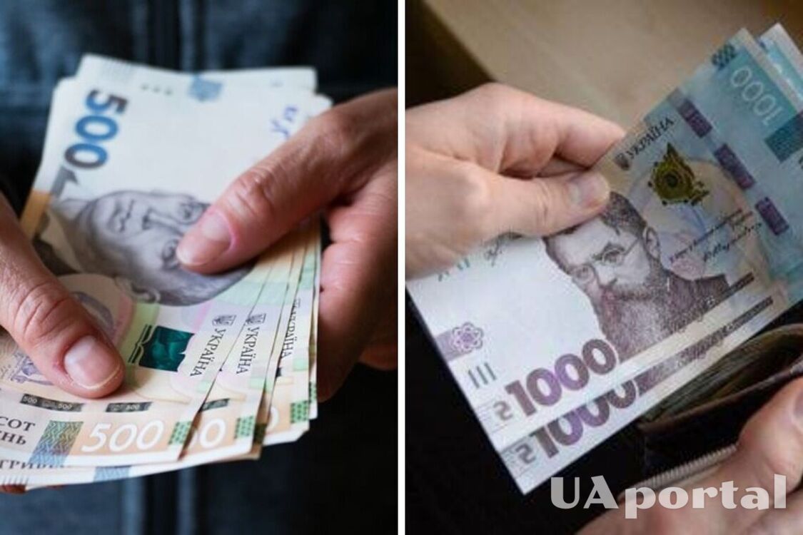 Часть украинцев может получить 15 тысяч гривен финансовой помощи от государства