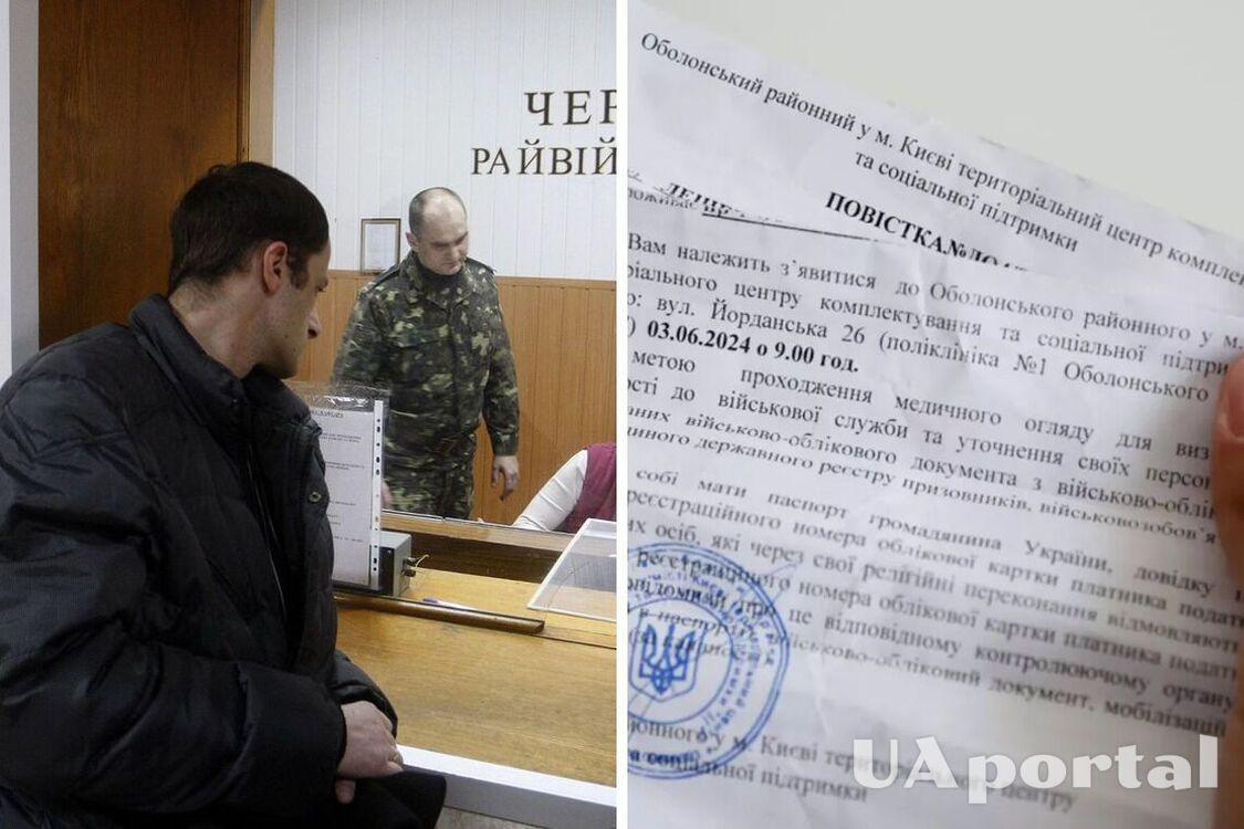 Военнообязанный получил повестку по почте с нарушением сроков: что делать