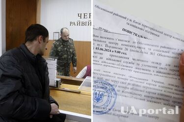 Военнообязанный получил повестку по почте с нарушением сроков: что делать