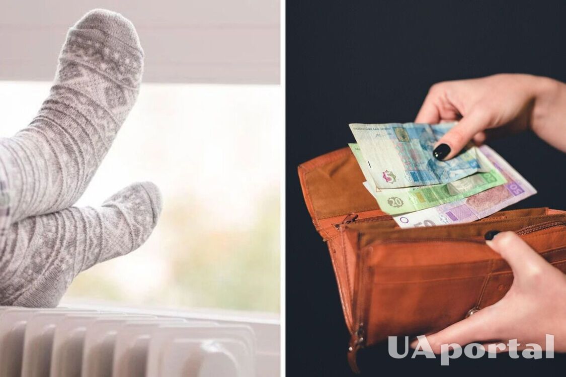 Яка категорія українців може не платити за опалення: є одна умова