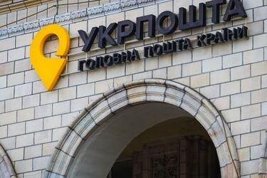 Укрпочта обновила правила работы во время тревоги: как будет работать