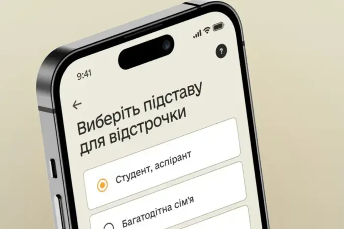 Получит ли военнообязанную отсрочку при поступлении в колледж