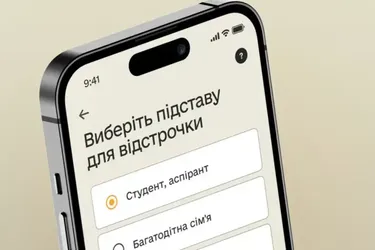 Чи отримає військовозобов’язаний відстрочку при вступі до коледжу