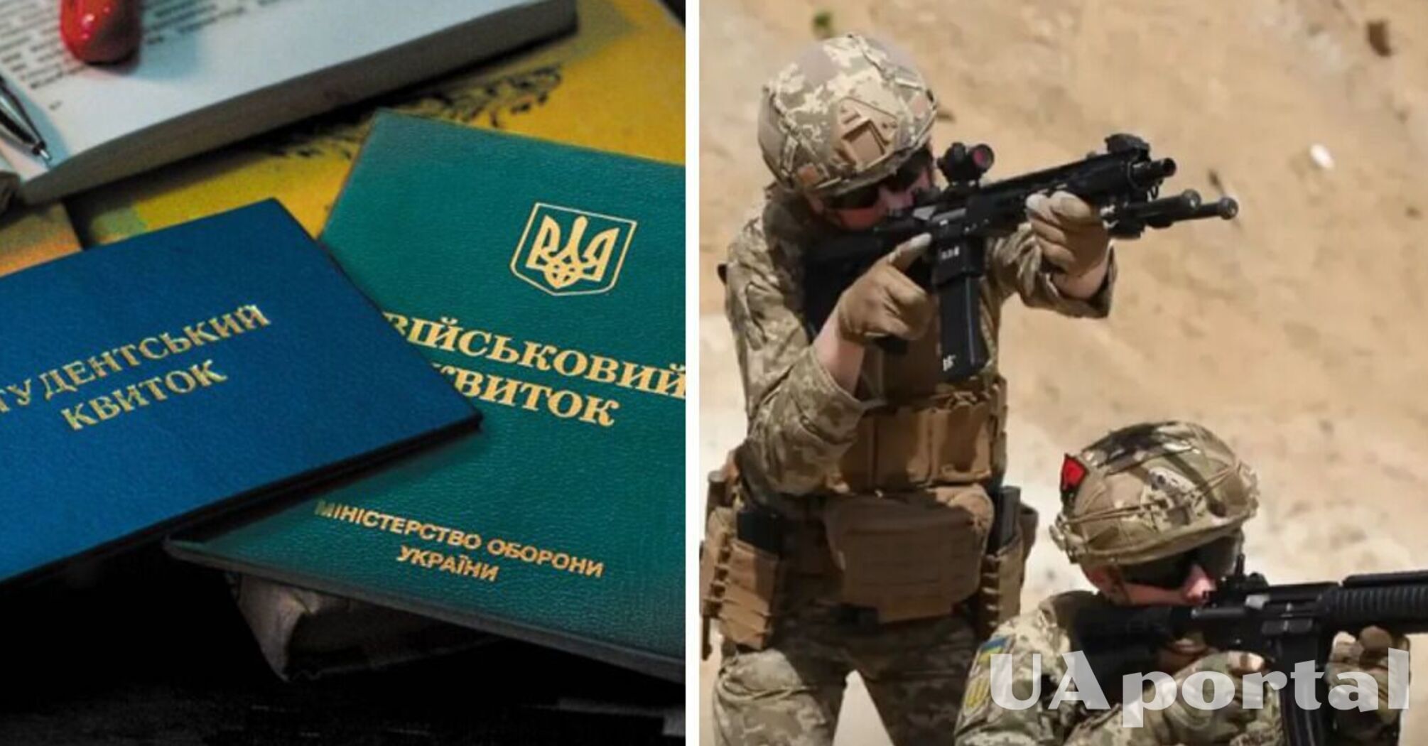 Кому могут отказать в заочном образовании в армии