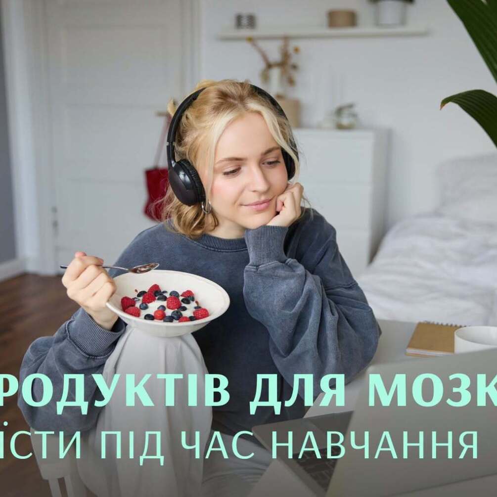 9 продуктов для мозга: что есть для обучения