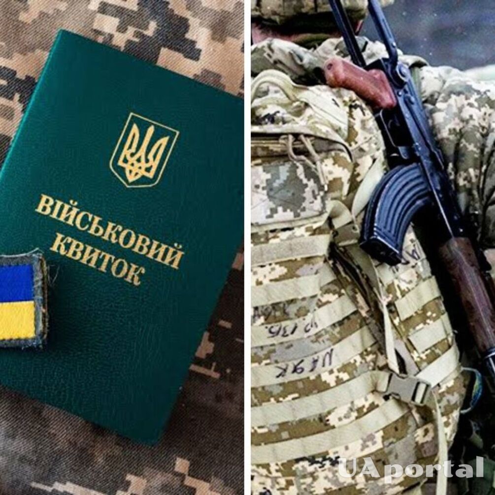 Как доказать, что вас незаконно мобилизовали: процесс упростился