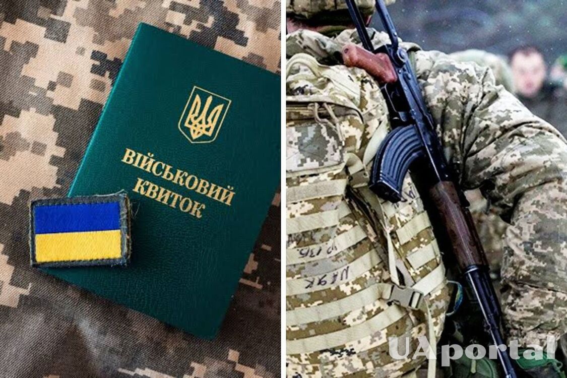 Как доказать, что вас незаконно мобилизовали: процесс упростился