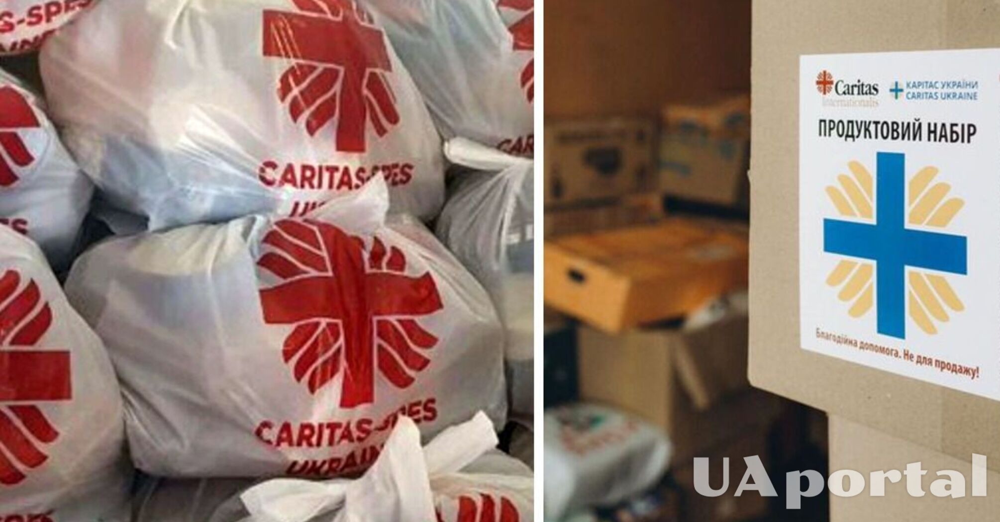 Бесплатные наборы продуктов и средств гигиены: Каритас открывает регистрацию в помощь