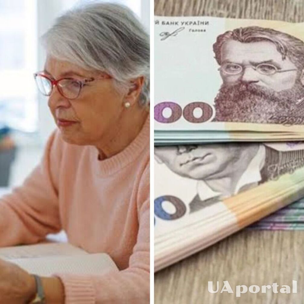 Хто отримати надбавку до пенсії з 1 жовтня: повний перелік