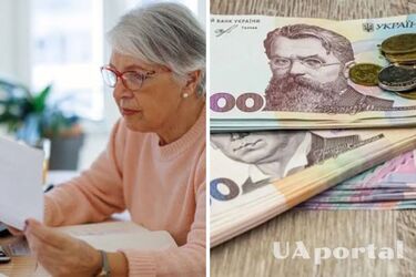 Кто получит надбавку к пенсии с 1 октября: полный перечень