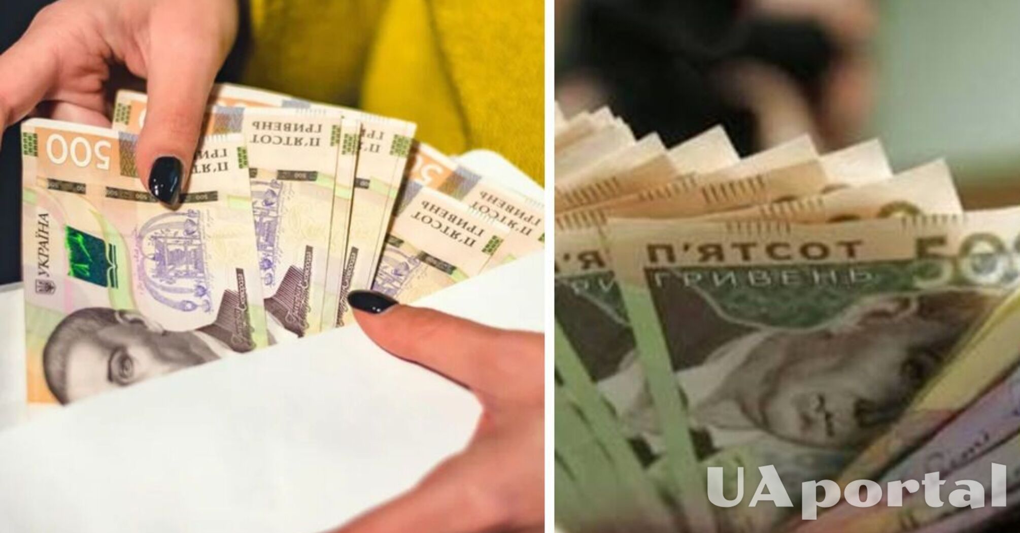 арплаты в Украине: кому готовы платить от 50 тысяч гривен