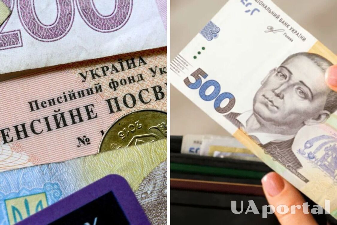 Якій категорії пенсіонерів можуть скоротити виплати у вересні