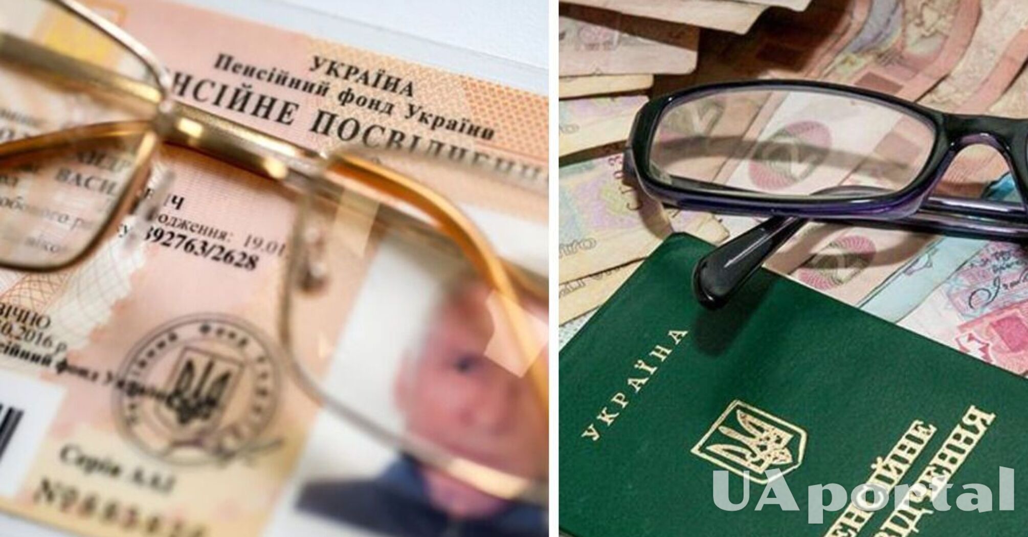 Какую пенсию имеют украинцы без трудового стажа
