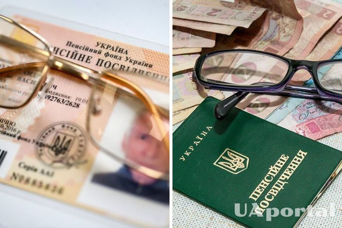 Какую пенсию имеют украинцы без трудового стажа